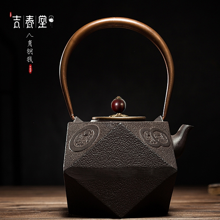 吉春堂八角八方来财家用高端茶具烧水壶围炉煮水容量1400ml