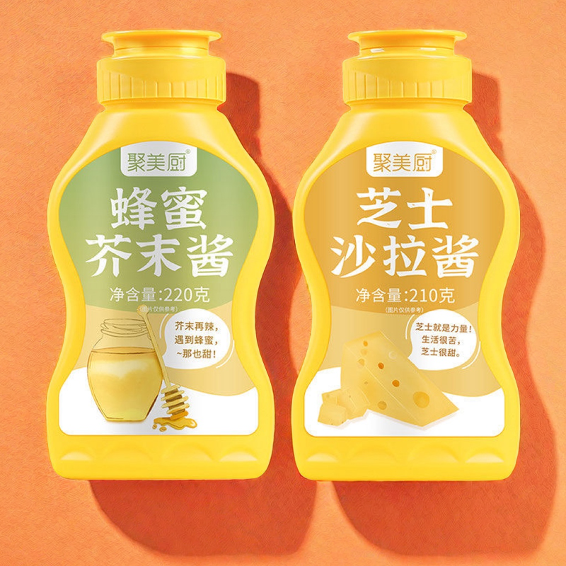 聚美厨沙拉酱番茄酱组合家用三明治食材酱蔬菜沙拉汁挤压瓶专用酱