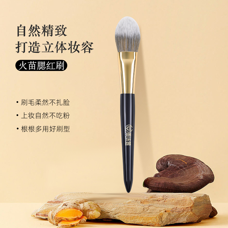 雨沫萱腮红刷大号腮红修容化妆刷纤维毛沧州制刷打造自然清透腮红