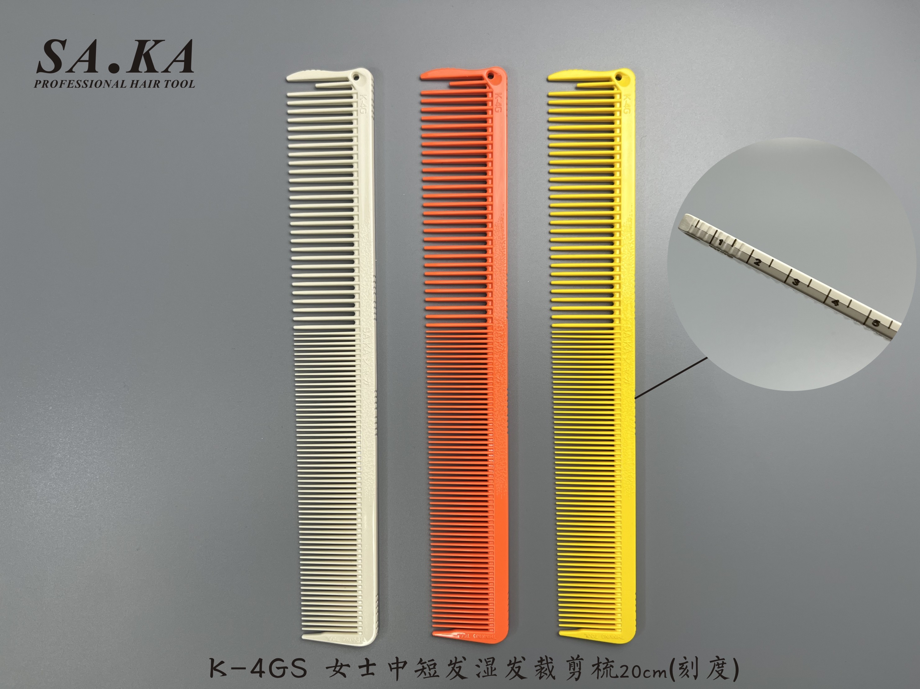 日本沙卡SAKAK4G密齿黑色中长发梳子剪发梳裁剪女士美发理发水杯