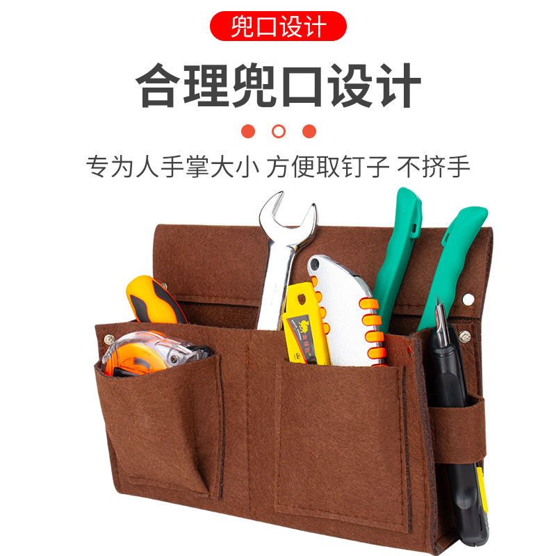 钉子兜木工建筑工专用钉子包耐磨装修工工具包钉子兜钉子包钉子盒