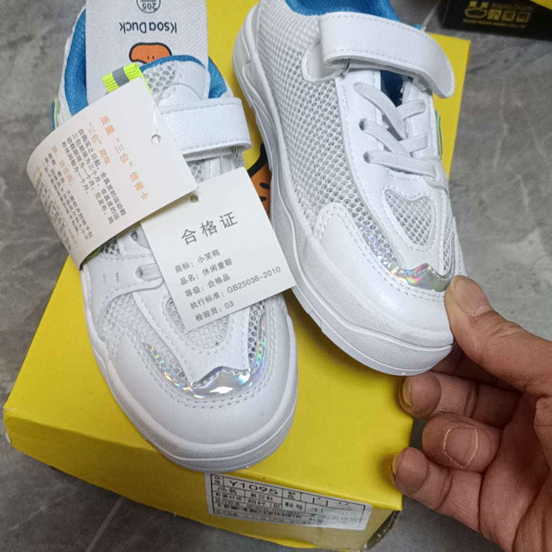 1095儿童网面透气运动鞋春夏季新款宝宝网鞋男女童