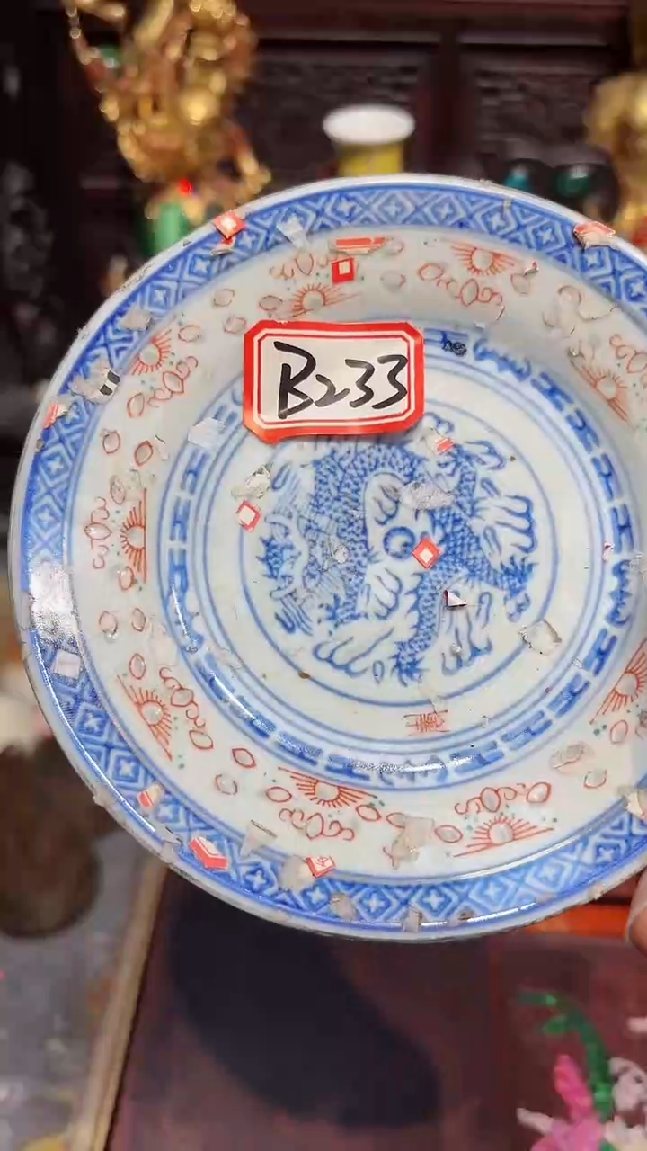 【闪购商品】瓷B233