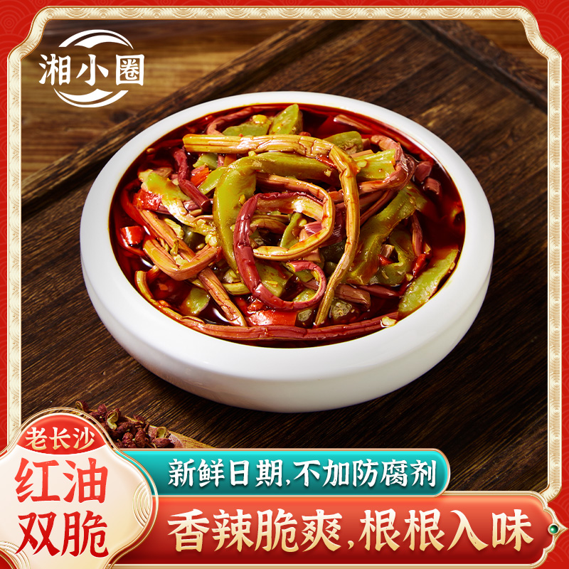 【本店爆品】老长沙特色红油双脆蕨菜贡菜开味即食香辣脆爽