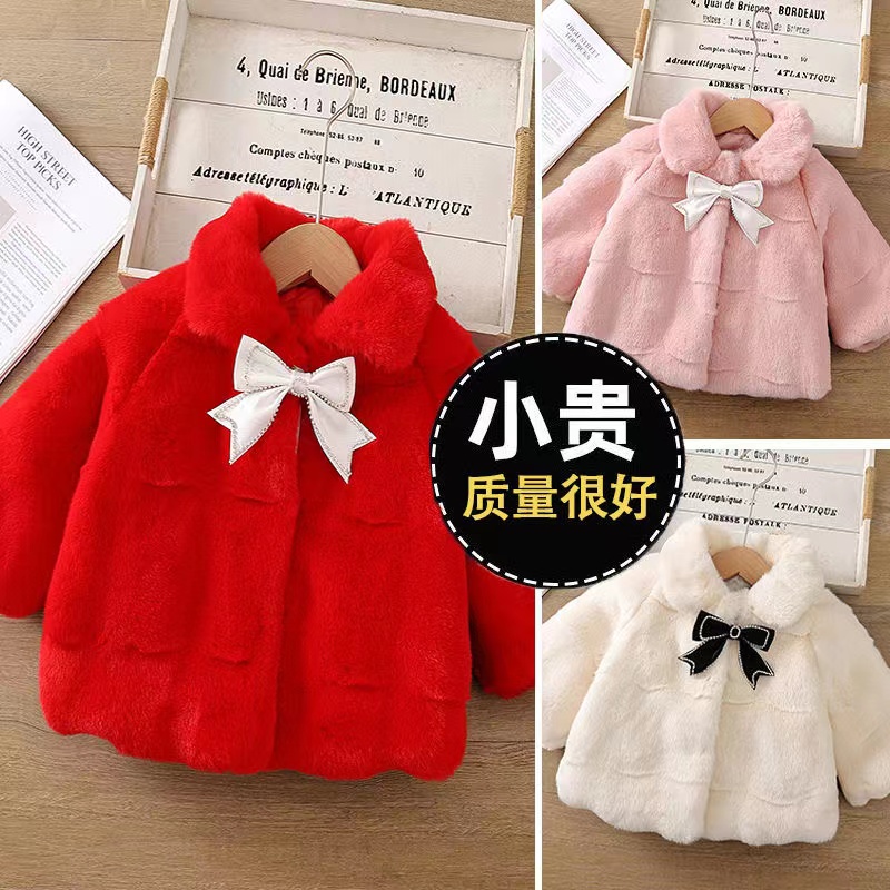 秋冬季新款女宝宝仿兔毛皮草娃娃领外套夹棉保暖女宝宝甜美外搭