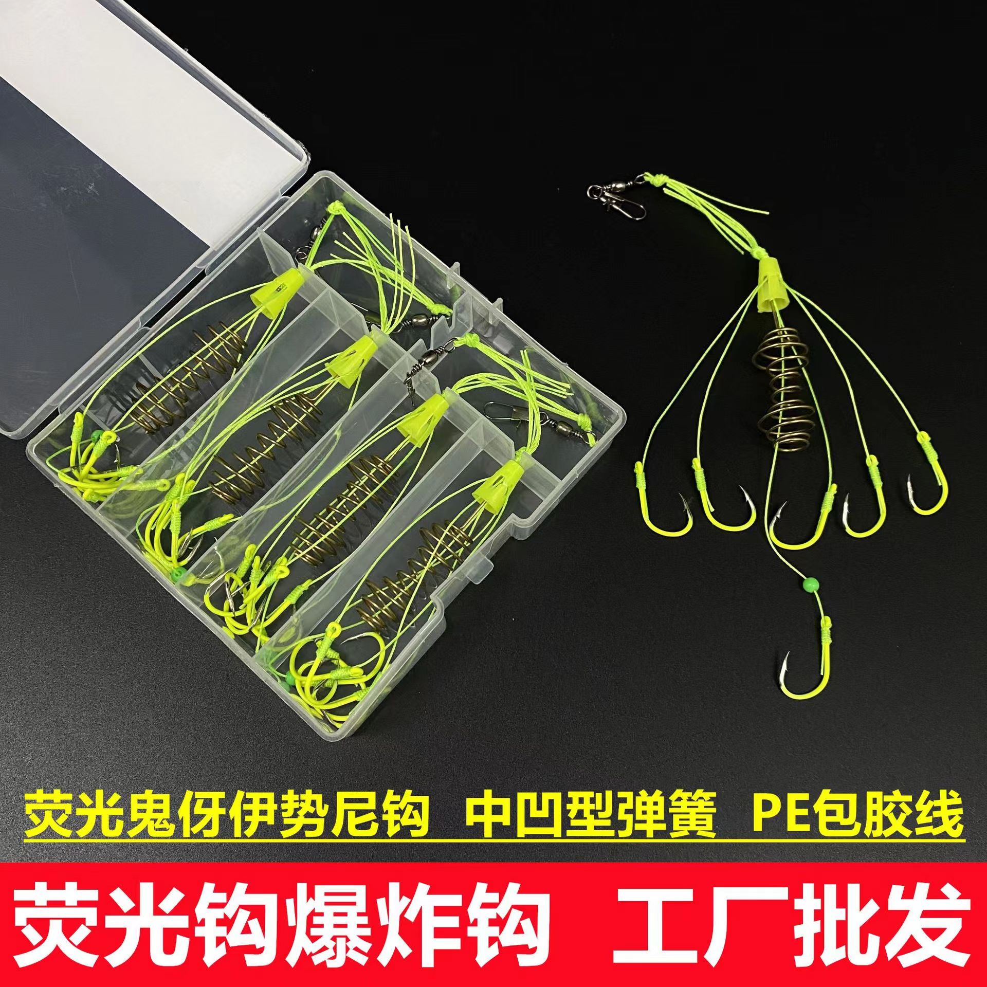 手工大爆炸钩防缠绕防挂底伊势尼鲢鳙花鲢大物弹簧饵料钓组垂钓