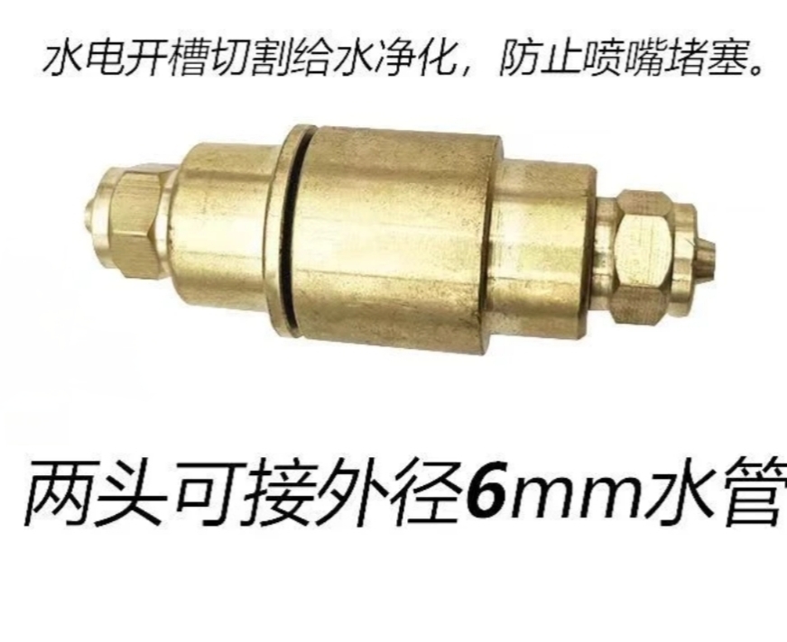 开槽机防水罩过滤器开槽机过滤器(6豪米)