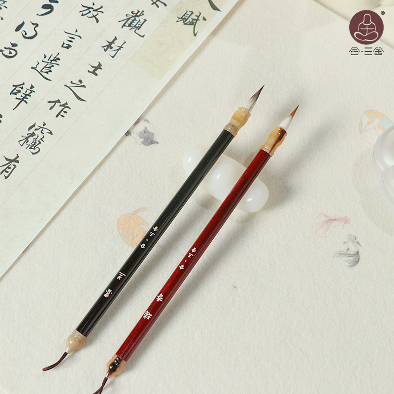 合·三舍墨兰 瑞香 狼羊兼毫狼兔兼毫小楷小行书毛笔