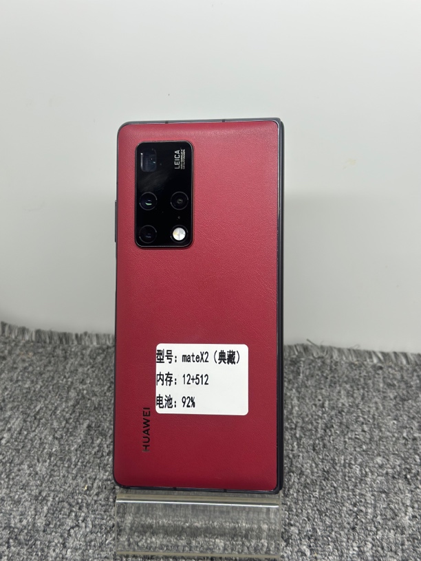 95新 HUAWEI/华为 mateX2折叠屏典藏12+512素皮红电池92%双卡5G