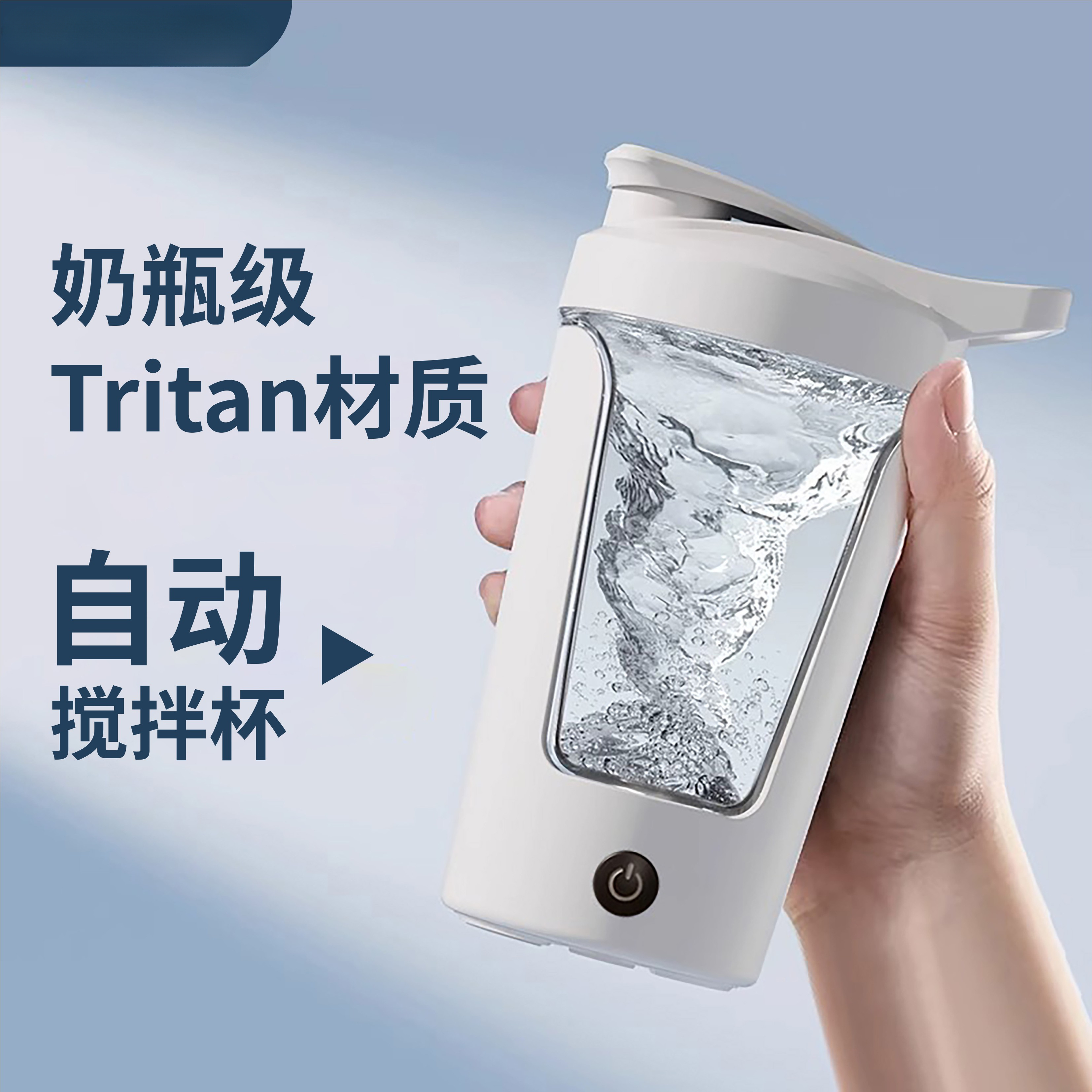 【爆款】新款全自动搅拌杯电动高端咖啡杯充电款懒人豆浆摇摇杯子