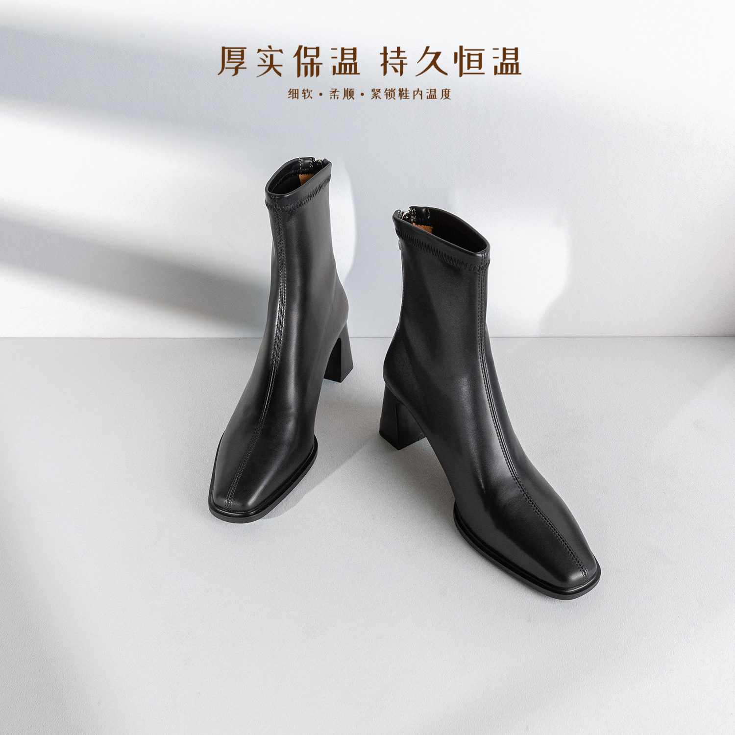 红蜻蜓牌时尚2024法式裸靴瘦瘦靴方头粗跟秋冬气质百搭跟高6cm-20