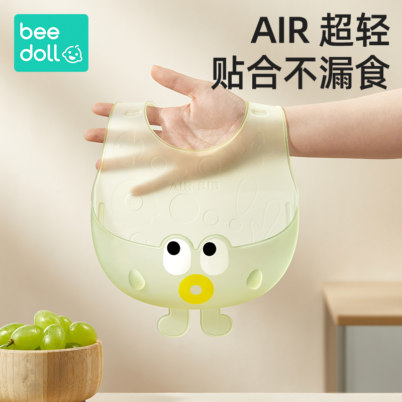蓓兜宝宝吃饭围兜空气夏季轻薄型硅胶辅食饭兜婴儿围嘴防水超软