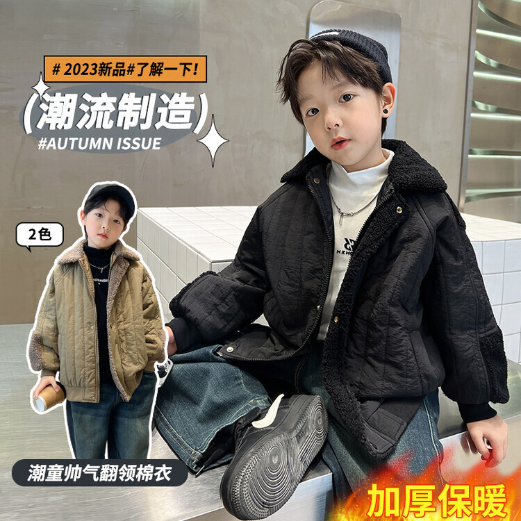 男童棉袄外套2023新款痞帅大儿童装秋冬季时髦羊韩版外套棉服潮流