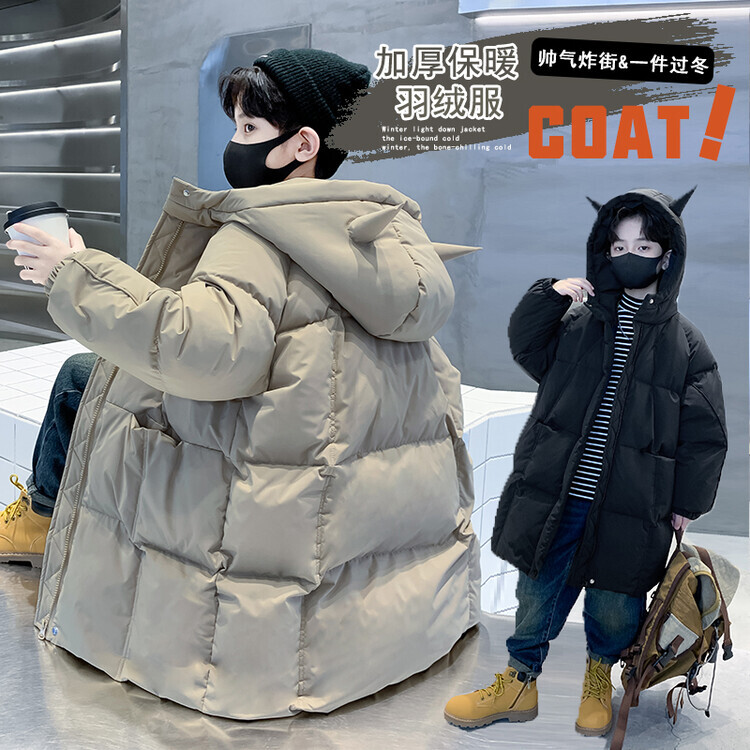 男童羽绒服冬季2023新款儿童中长款冬装男孩外套中大童加厚洋气潮