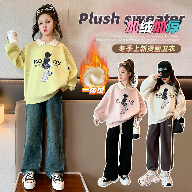 女童卫衣小清新2023新款儿童秋冬百搭洋气女大童加厚女孩加棉上衣