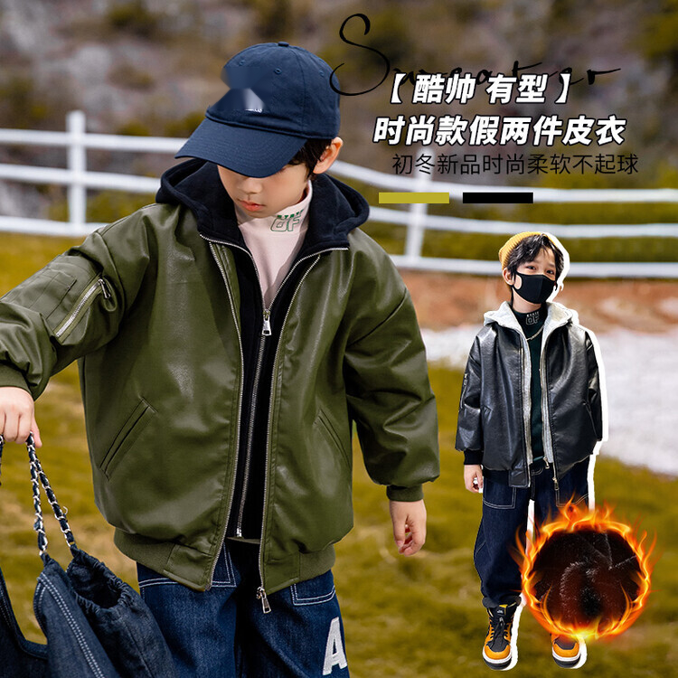 男童皮衣外套2023新款中大童加绒秋冬款儿童冬季皮夹克洋气上衣潮