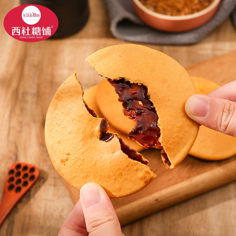 【西社糖铺】潮汕茶点古早味红糖肚脐饼简约潮汕特产纯手工