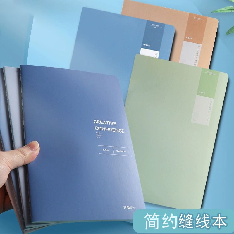 B5/A5笔记本考研初高中生软面简约高颜值车线摘抄本缝线防水防水