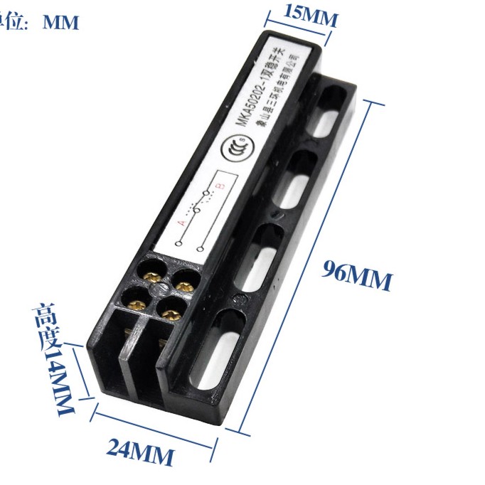 三环电梯双稳态开关MKA50202-1/双稳开关/磁保门机开关