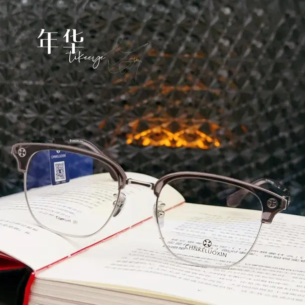 622克罗款男女复古潮流眉形框椰子灰纯钛近视眼镜可配度数防辐