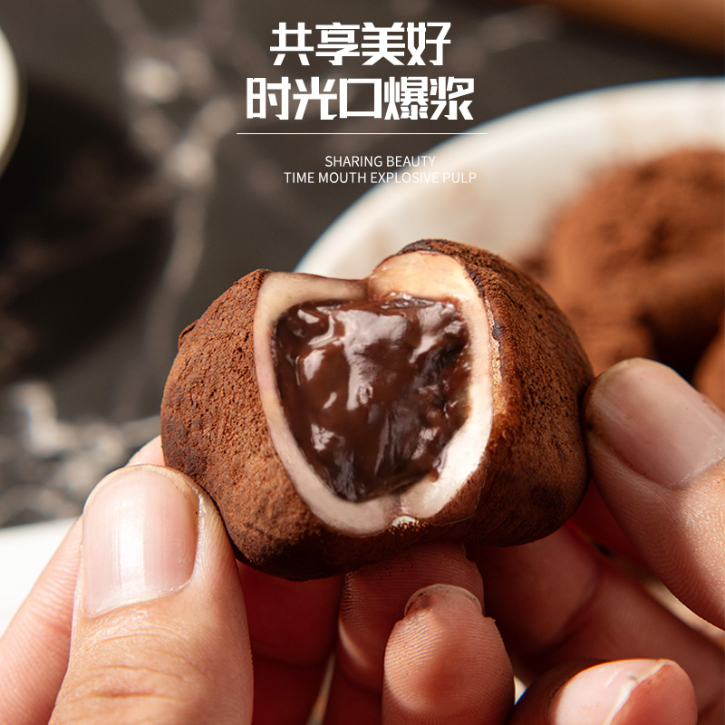 和风生巧大福网红巧克力福团糯米糍脏脏团雪媚娘下午茶点流心大福