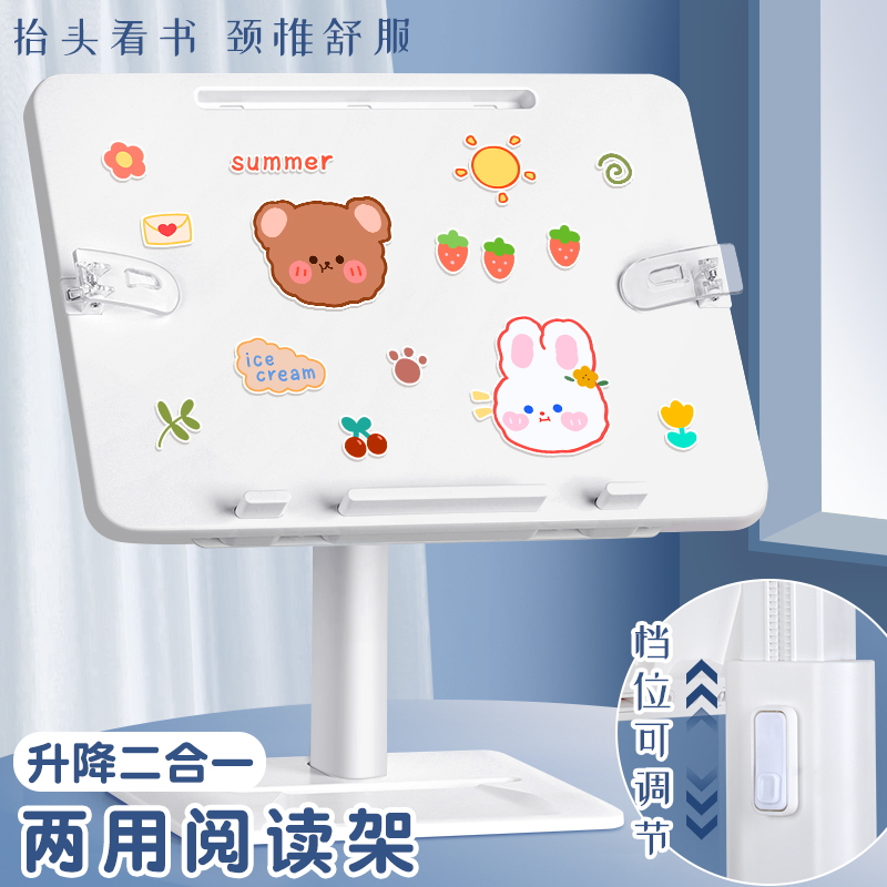 书架落地阅读架儿童书立绘本书立阅读书架读书看书阅读支架神器床