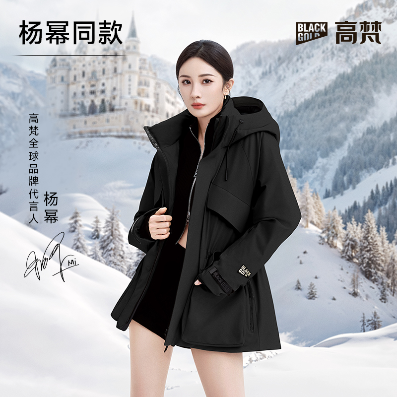 【杨幂同款】风壳5.0五分户外三防收腰显瘦女款中长款羽绒服