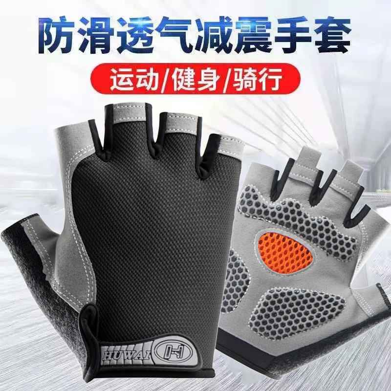 儿童骑行手套防护半指防滑平衡车轮滑骑车单杠薄款自行车运动手套