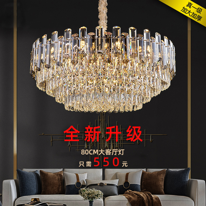轻奢水晶客厅吊灯现代简约奶油风客厅灯别墅欧式卧室餐厅水晶灯具