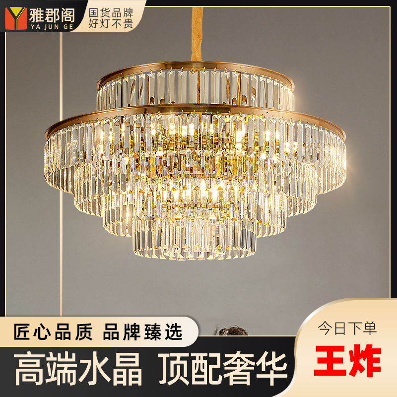 轻奢风客厅灯水晶吊灯欧式圆形现代简约餐厅卧室灯具中山灯具吊灯