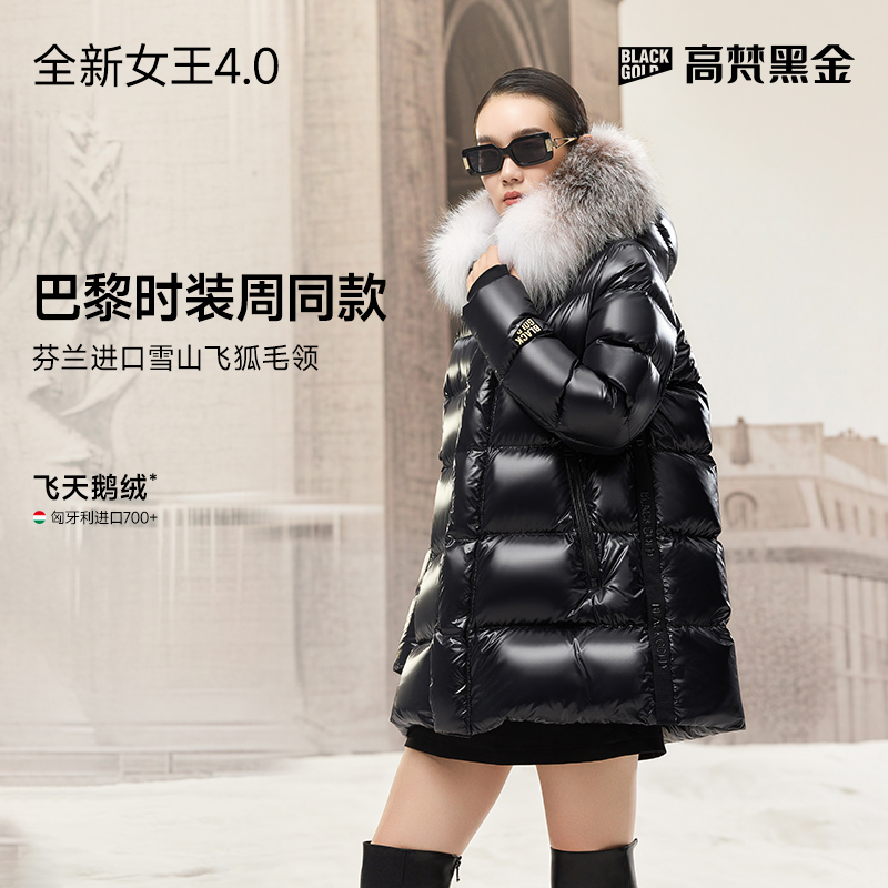 【高梵黑金鹅绒服】女王4.0六格毛领时尚保暖雅丹风高端短款羽绒服