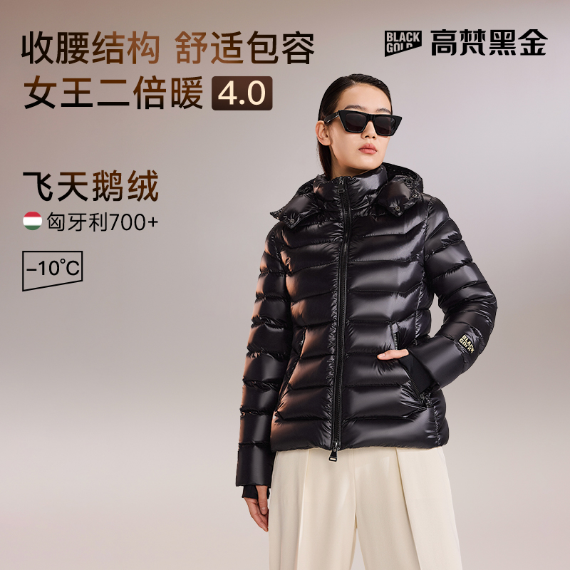 【高梵黑金鹅绒服】女王4.0新款收腰显瘦女款高端雅丹风短款羽绒冬
