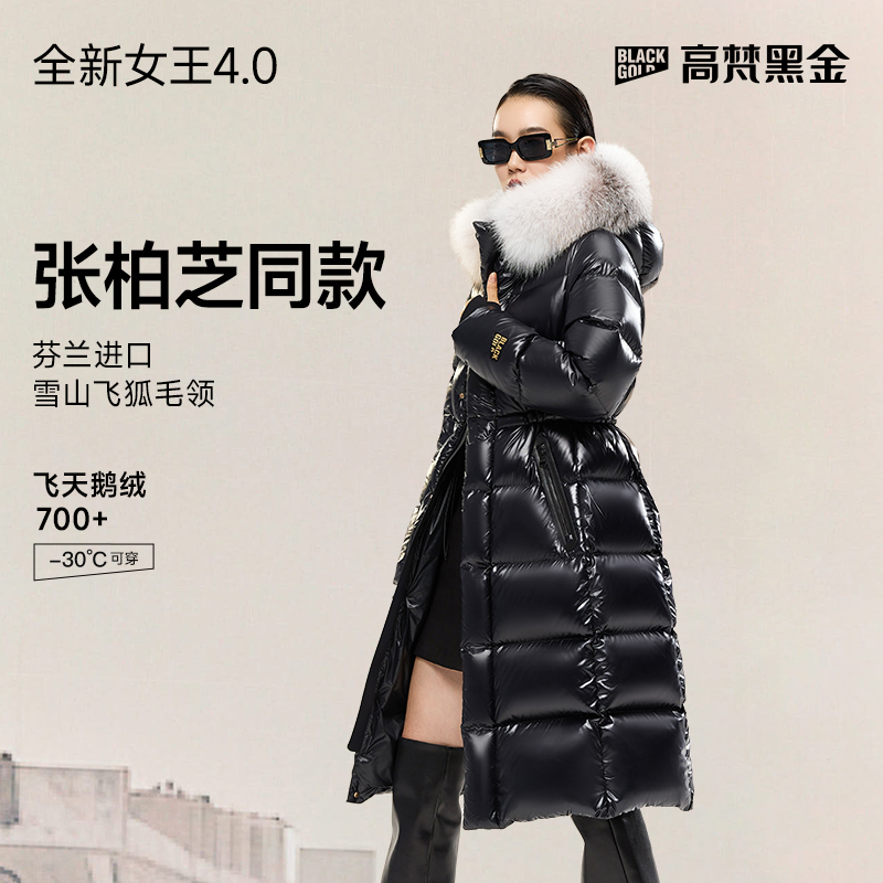 【高梵黑金鹅绒服】女王4.0八格毛领时尚保暖雅丹风收腰长款羽绒服