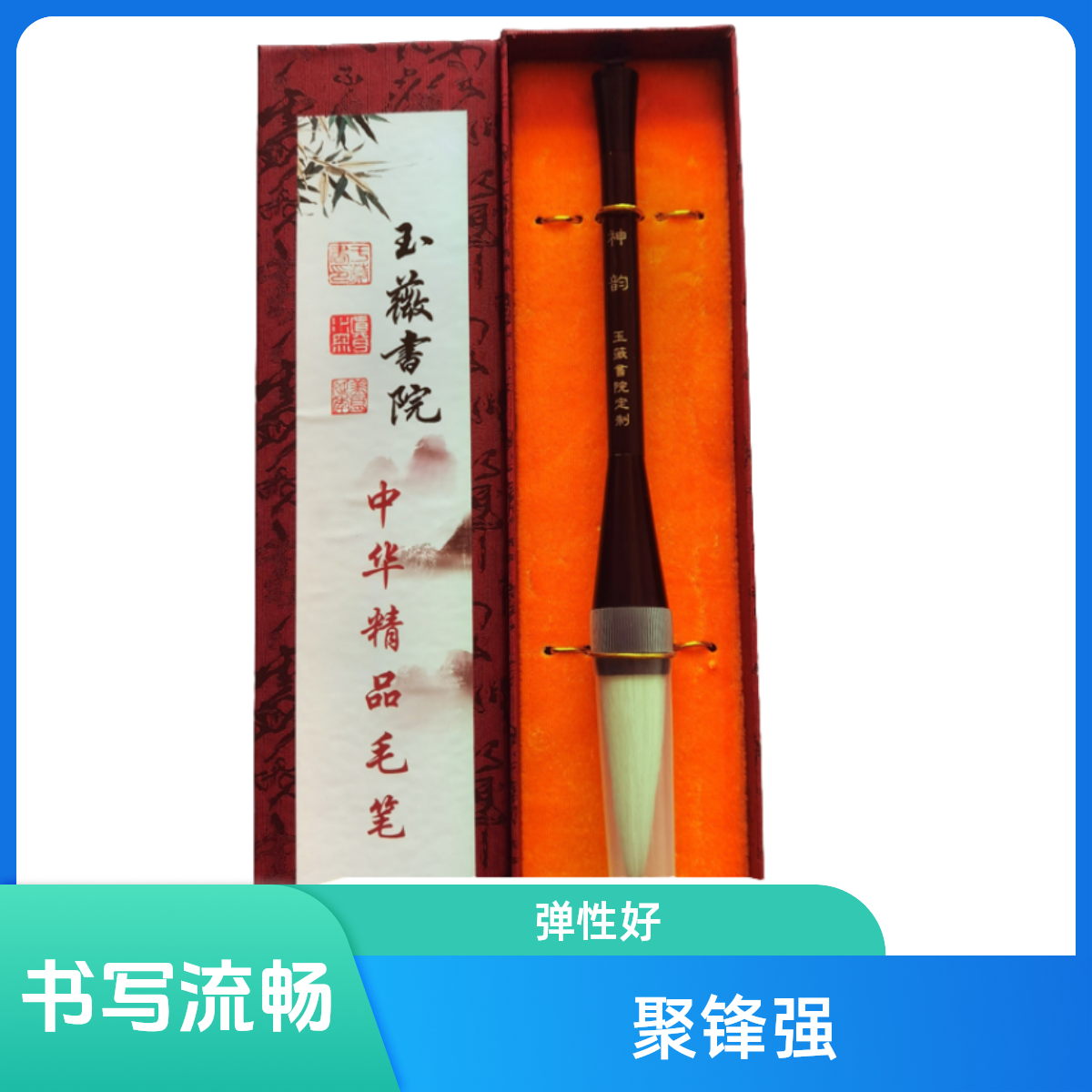 书法用品兼毫榜书斗笔（单支） 弹性适中用于书写大福字对联榜书
