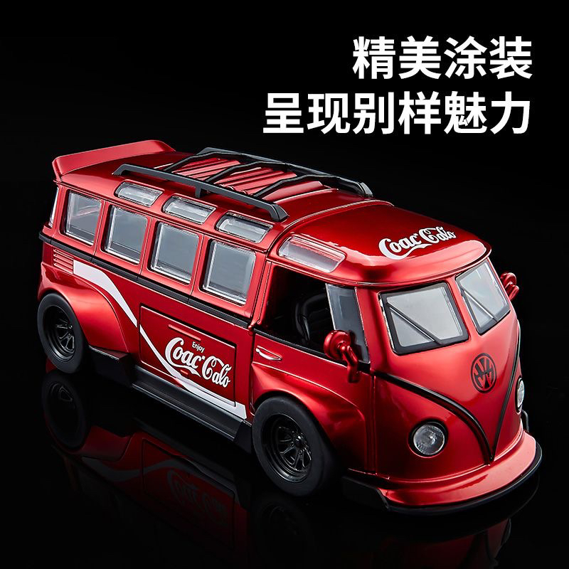 大众T1快乐水合金属汽车模型仿真收藏男孩玩具越野车