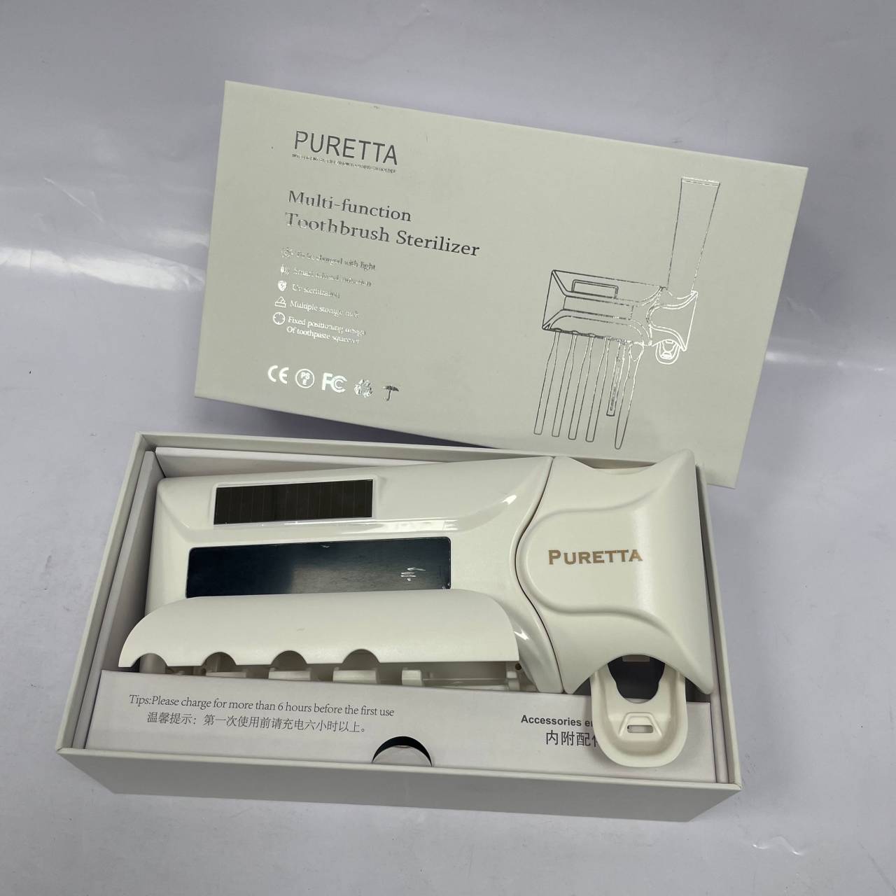 G480 智能杀菌牙刷架