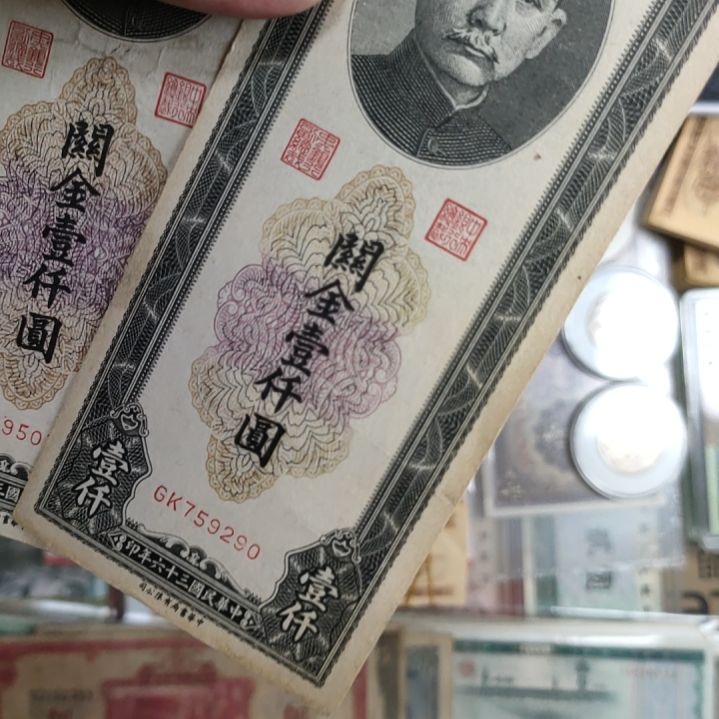 【闪购商品】草**子2张价格