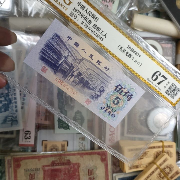 【闪购商品】炫**李5角纺织