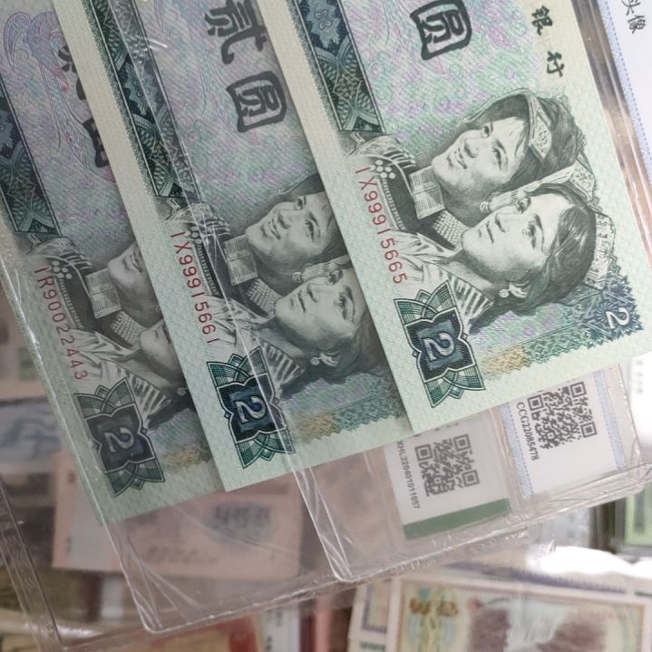 【闪购商品】3张价格802绿钻微斑