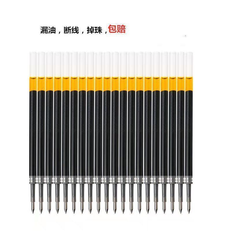 按动中性笔0.5mm笔芯圆珠笔签字笔会议笔黑红蓝学生学习办公用品