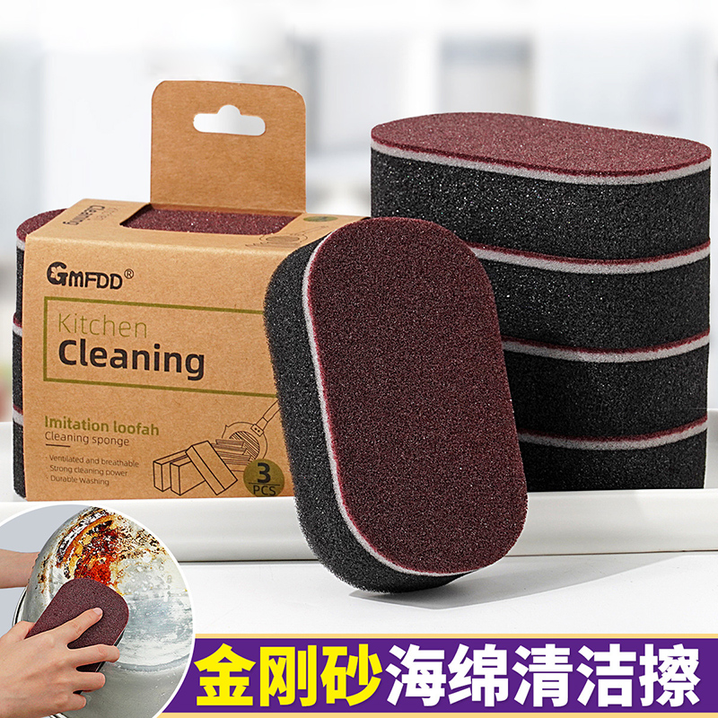 百洁布魔力擦洗锅刷锅神器锅底去油污厨房洗碗布