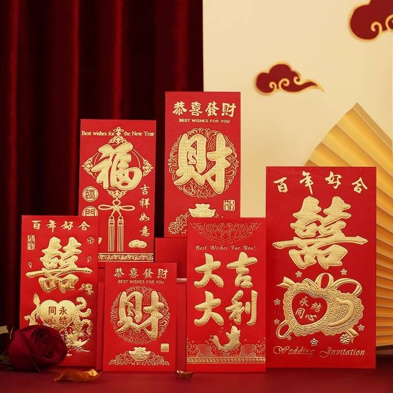 中式结婚红包硬纸烫金立体利是封创意个性百元千元新年压岁红包袋