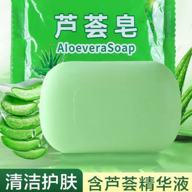 芦荟皂洗脸洗头沐浴洗手洗澡肥皂控油清洁保湿滋润洁面香皂男女用