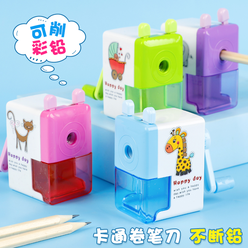 手摇式削笔器卷笔刀自动进铅小学生用小型便携式转笔刀学习文具