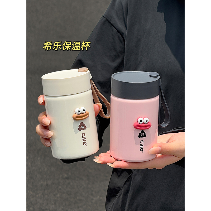 希乐保温杯2024新款女高颜值保冷水杯316不锈钢杯子学生上学专用