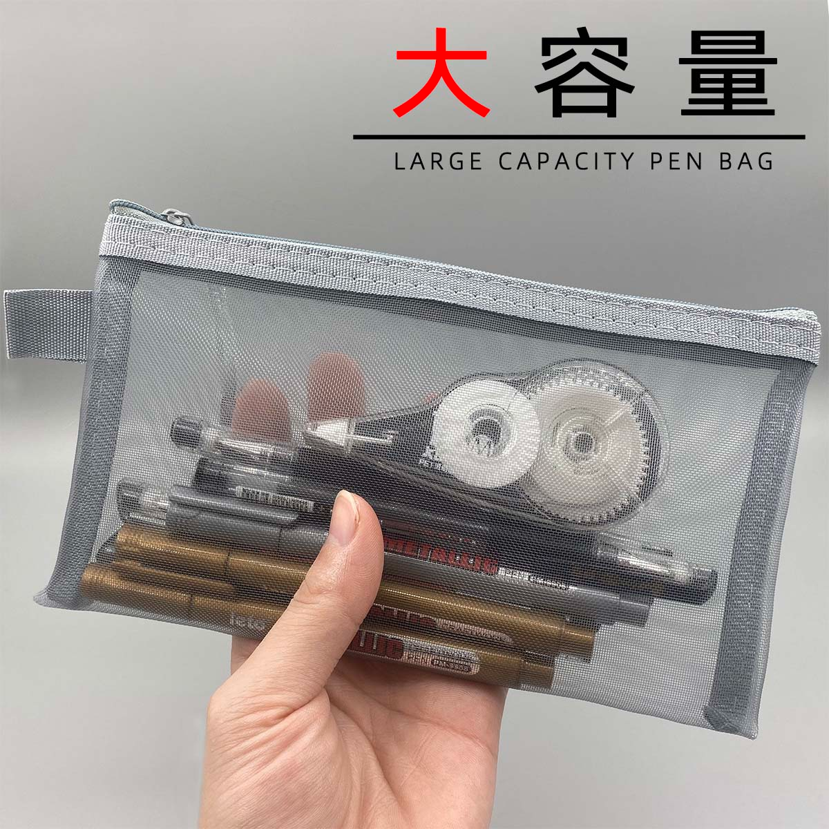 简约透明网纱笔袋学生用考试专用文具袋大容量小学生铅笔袋