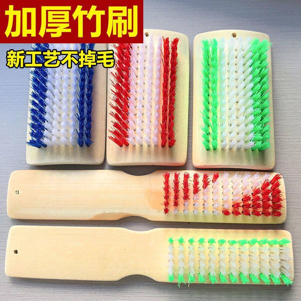 R96加厚竹鞋刷21cm彩色条纹洗衣刷清洁刷小商品