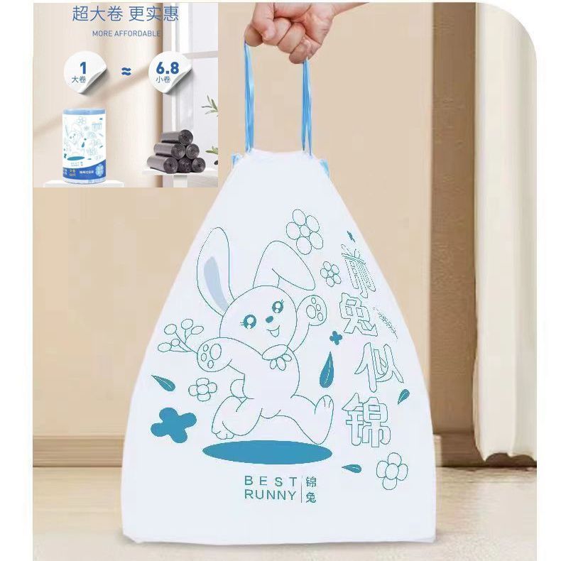 垃圾袋抽绳家用厨房办公室塑料袋垃圾袋子加厚手提式可爱幼儿园