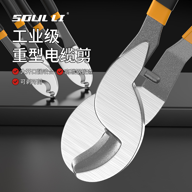 剪线钳电缆线缆铜管铜线专用剪刀电工手动断线电缆剪剥线切线神器