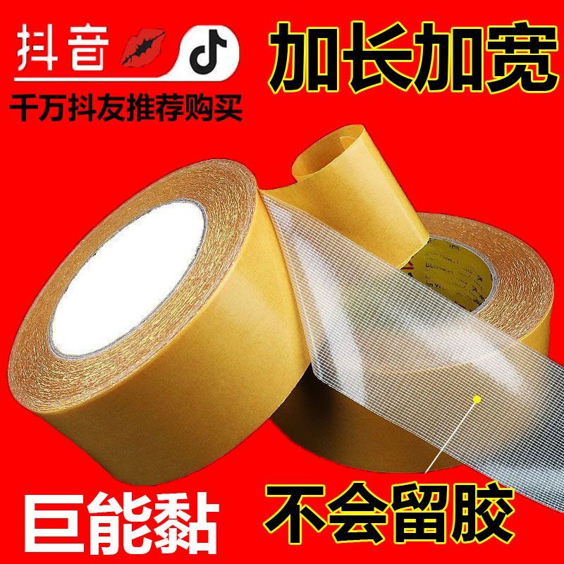 黄色双面贴物器防滑粘贴强力加固多片透明圆形三层